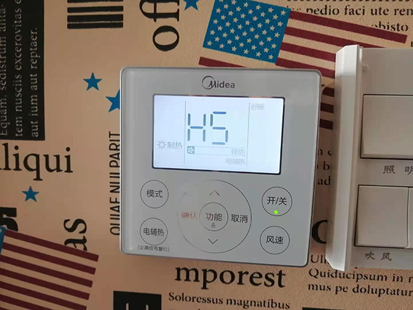 山亭美的空调维修