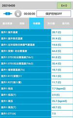 山亭中央空调维修电话是多少