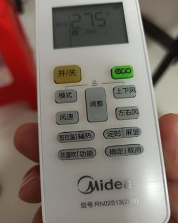 山亭空调遥控器打不开